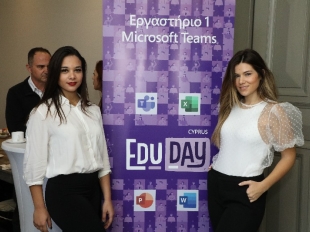 Σεμινάρια ΥΠΑΝ σε συνεργασία με την Microsoft, Σχολική Χρονιά 2019 - 2020
